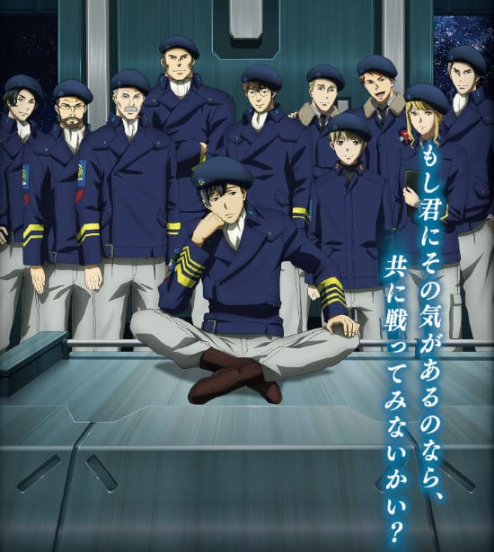 銀河英雄伝説 Die Neue saga